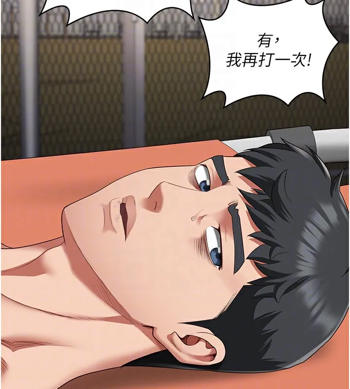 監獄女囚第88話-雙龍齊下才夠爽