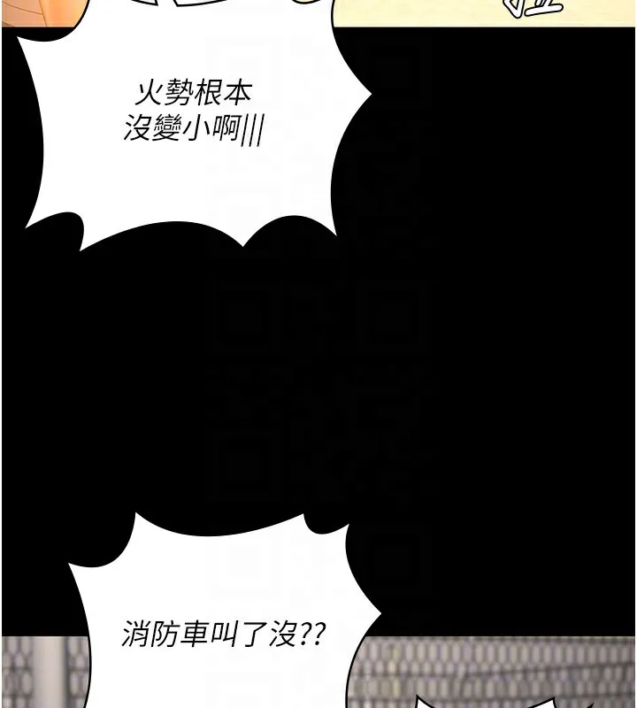 監獄女囚第88話-雙龍齊下才夠爽