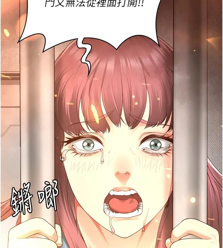 监狱女囚-第88話-雙龍齊下才夠爽 - 图片 55