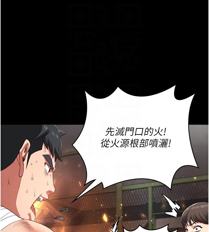 监狱女囚-第88話-雙龍齊下才夠爽 - 图片 64