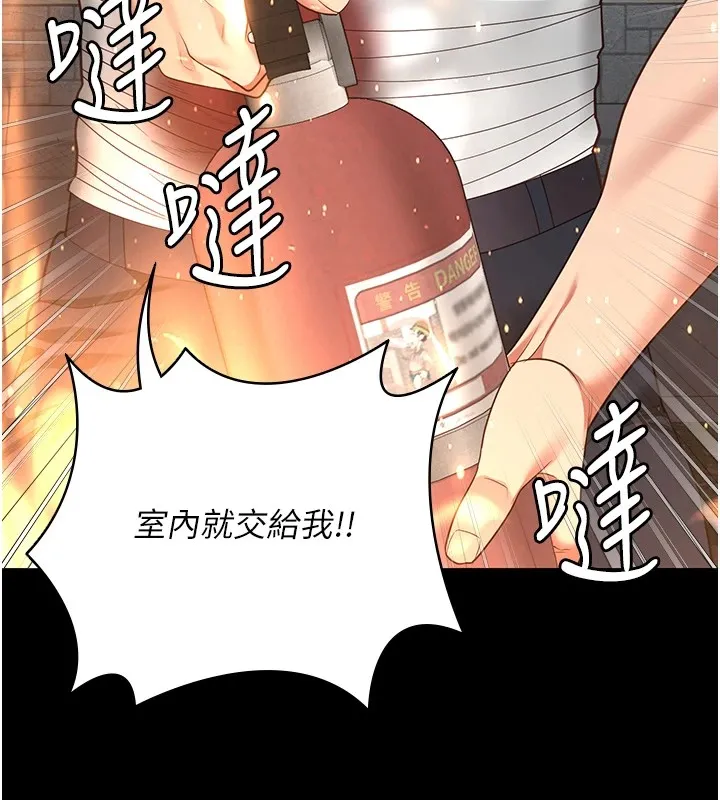 监狱女囚-第88話-雙龍齊下才夠爽 - 图片 72