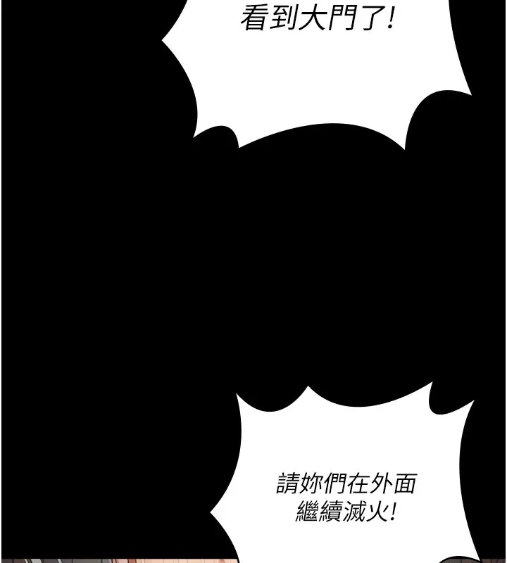 监狱女囚-第88話-雙龍齊下才夠爽 - 图片 70