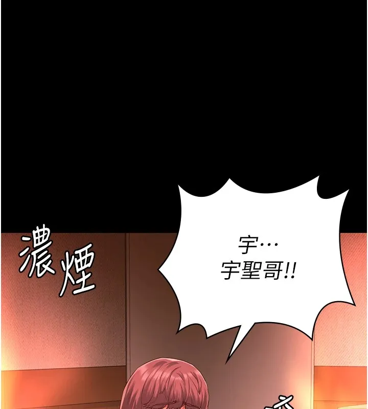 监狱女囚-第88話-雙龍齊下才夠爽 - 图片 78