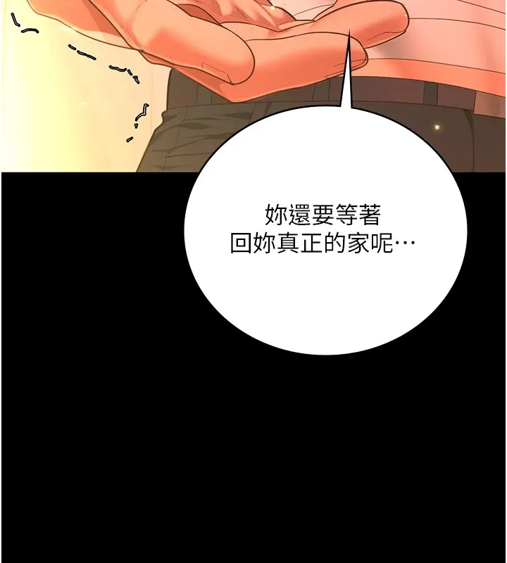 監獄女囚第88話-雙龍齊下才夠爽