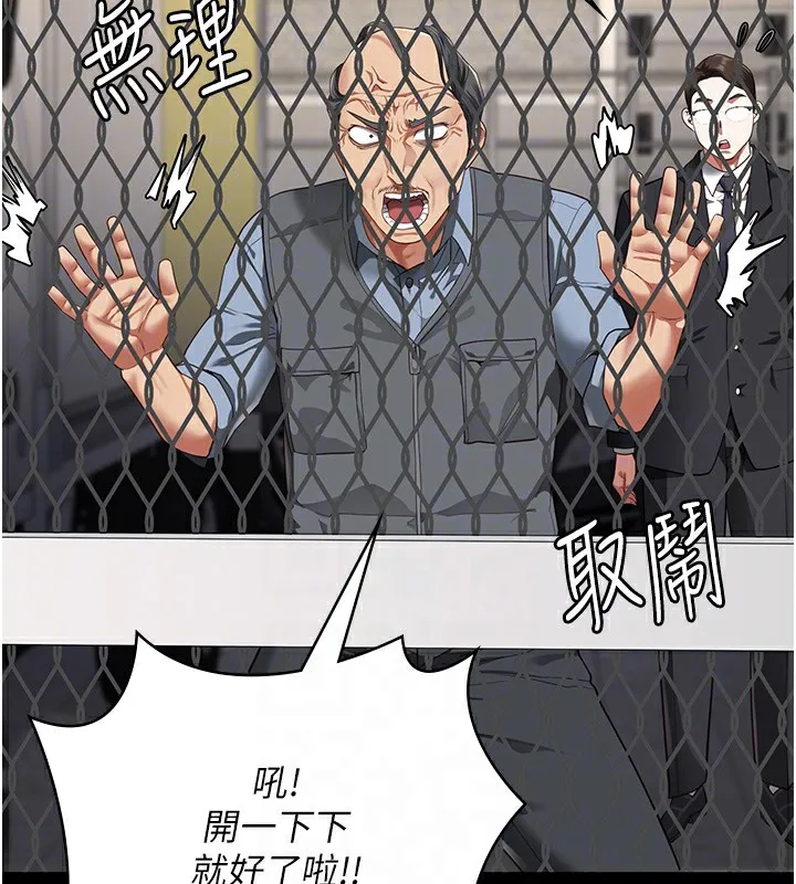 監獄女囚第88話-雙龍齊下才夠爽