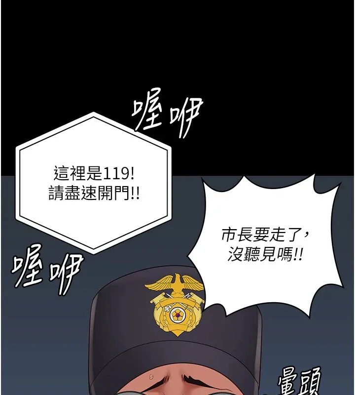 監獄女囚第88話-雙龍齊下才夠爽