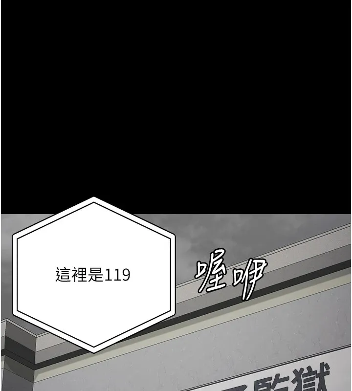 監獄女囚第88話-雙龍齊下才夠爽