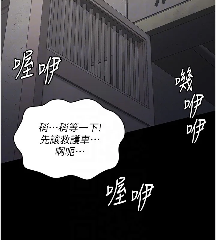 監獄女囚第88話-雙龍齊下才夠爽