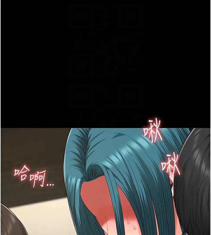 监狱女囚-第88話-雙龍齊下才夠爽 - 图片 108