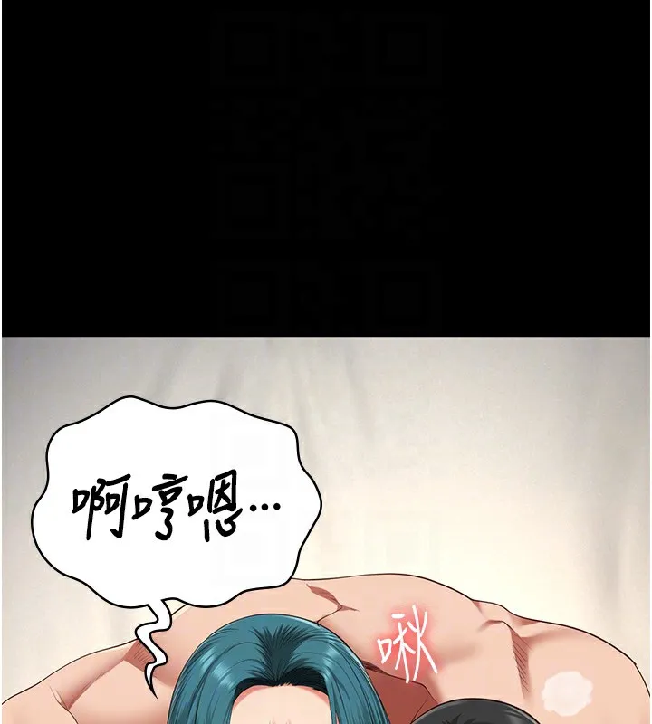 监狱女囚-第88話-雙龍齊下才夠爽 - 图片 116