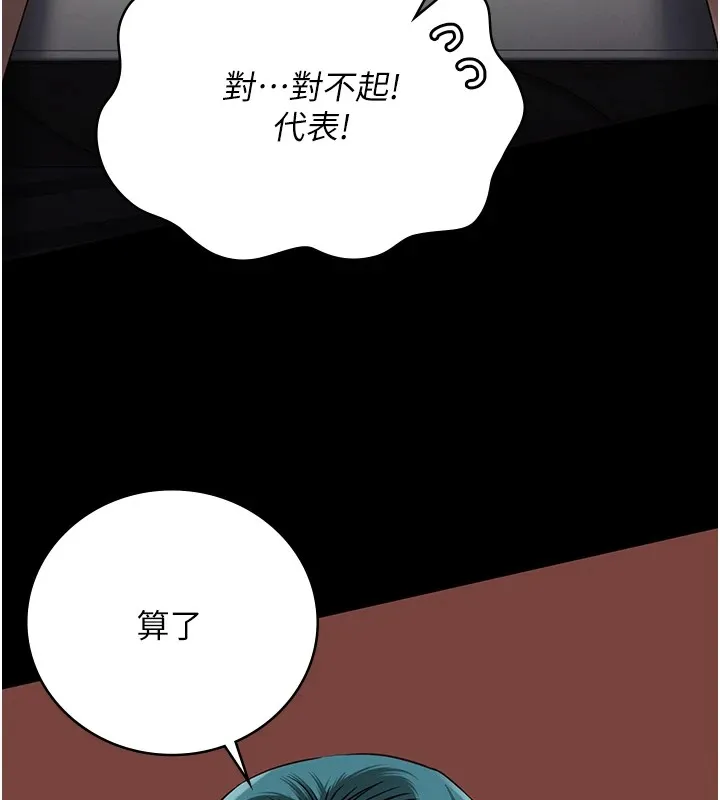 监狱女囚-第88話-雙龍齊下才夠爽 - 图片 129