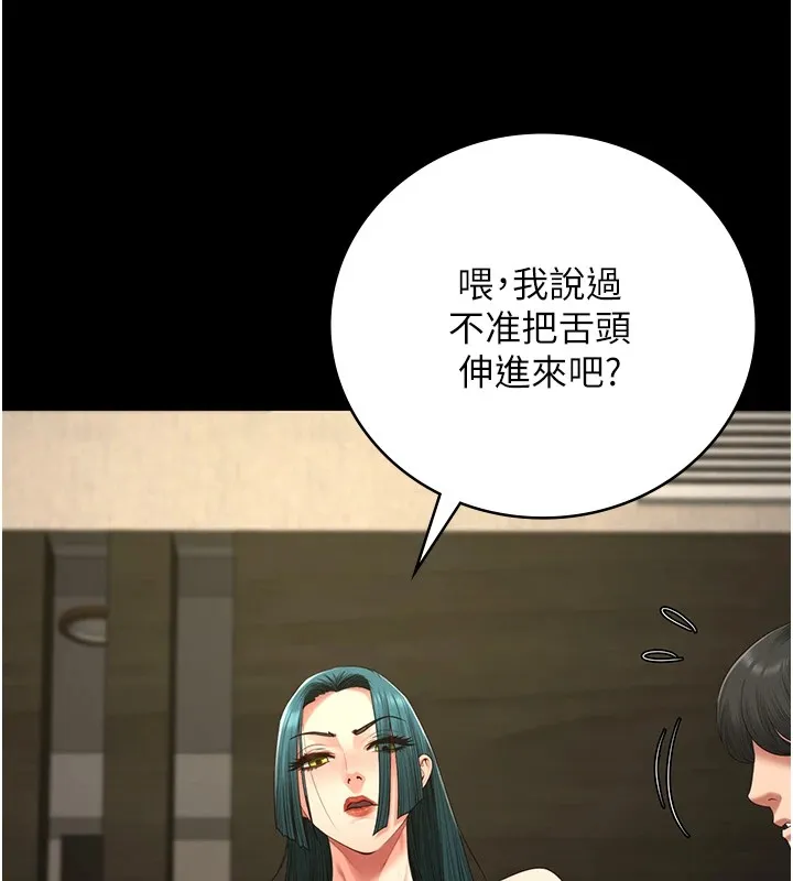 监狱女囚-第88話-雙龍齊下才夠爽 - 图片 127