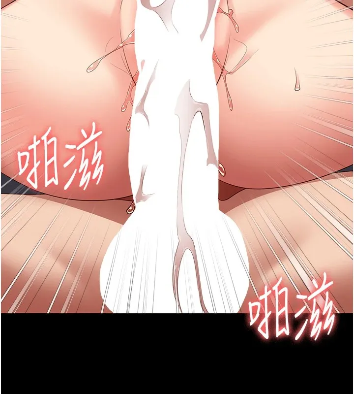 监狱女囚-第88話-雙龍齊下才夠爽 - 图片 139