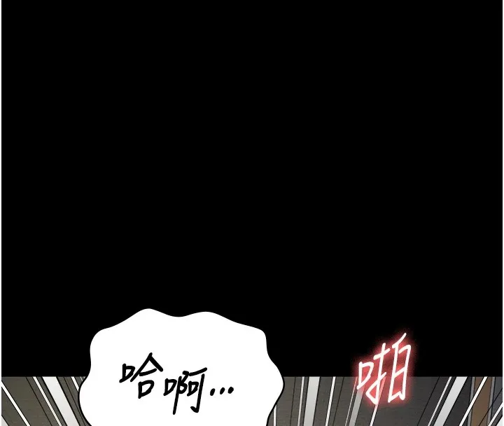 监狱女囚-第88話-雙龍齊下才夠爽 - 图片 147