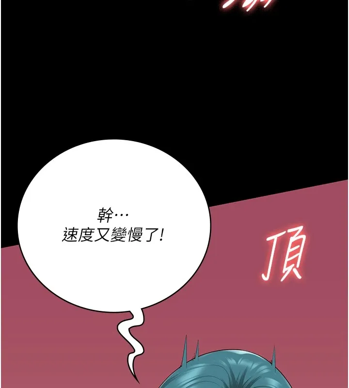 監獄女囚第88話-雙龍齊下才夠爽