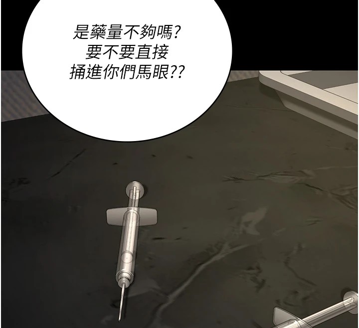 監獄女囚第88話-雙龍齊下才夠爽