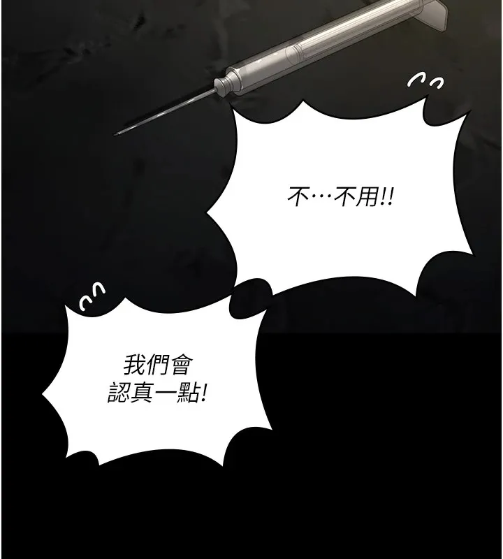 監獄女囚第88話-雙龍齊下才夠爽