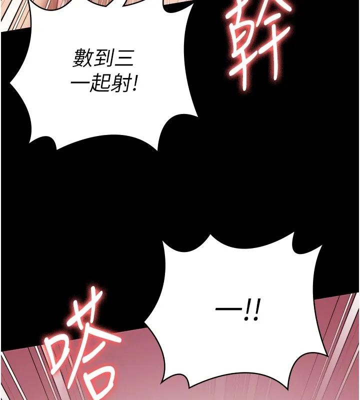 监狱女囚-第88話-雙龍齊下才夠爽 - 图片 162