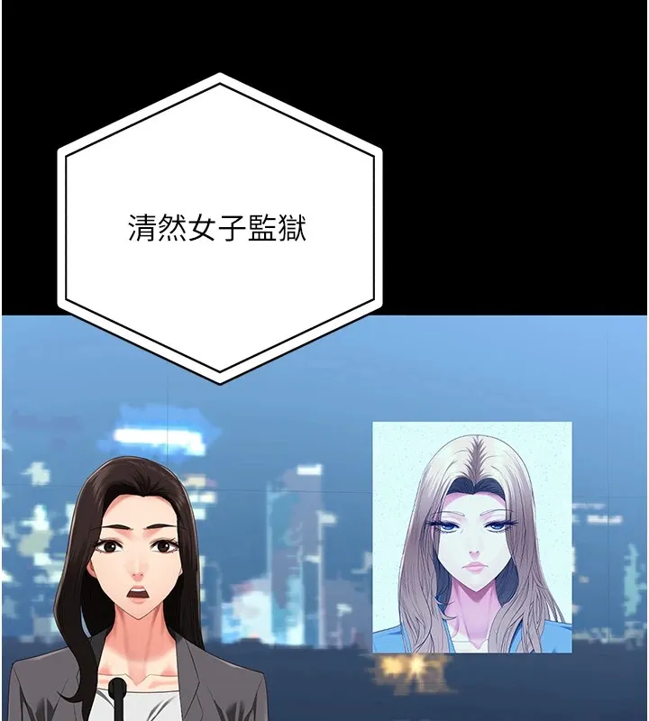 监狱女囚-第88話-雙龍齊下才夠爽 - 图片 182