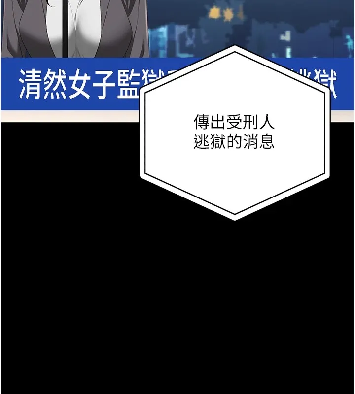 监狱女囚-第88話-雙龍齊下才夠爽 - 图片 183