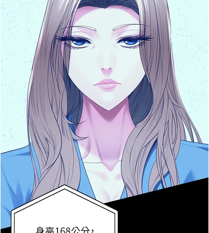 监狱女囚-第88話-雙龍齊下才夠爽 - 图片 187