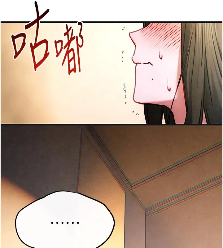 慾海交锋-第57話-高速晃動的巨乳 - 图片 32