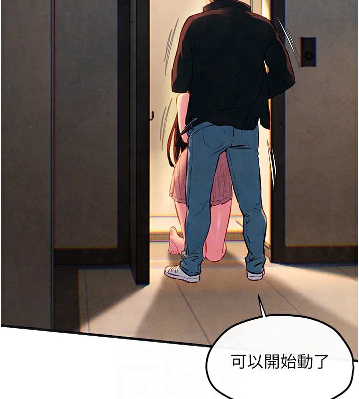 慾海交锋-第57話-高速晃動的巨乳 - 图片 67