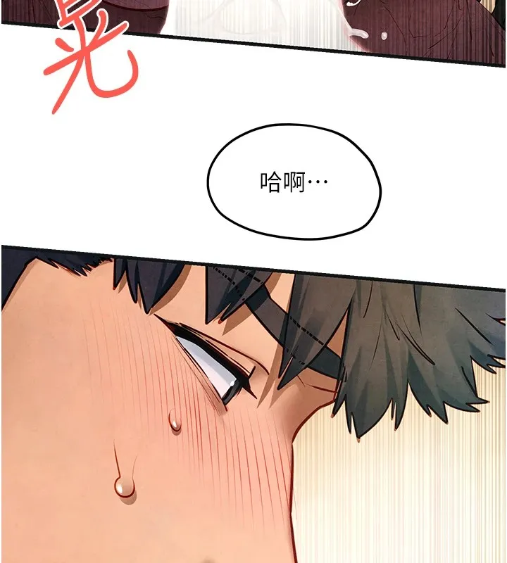 慾海交鋒第57話-高速晃動的巨乳