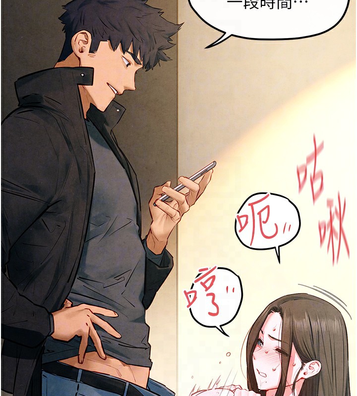 慾海交锋第57話-高速晃動的巨乳