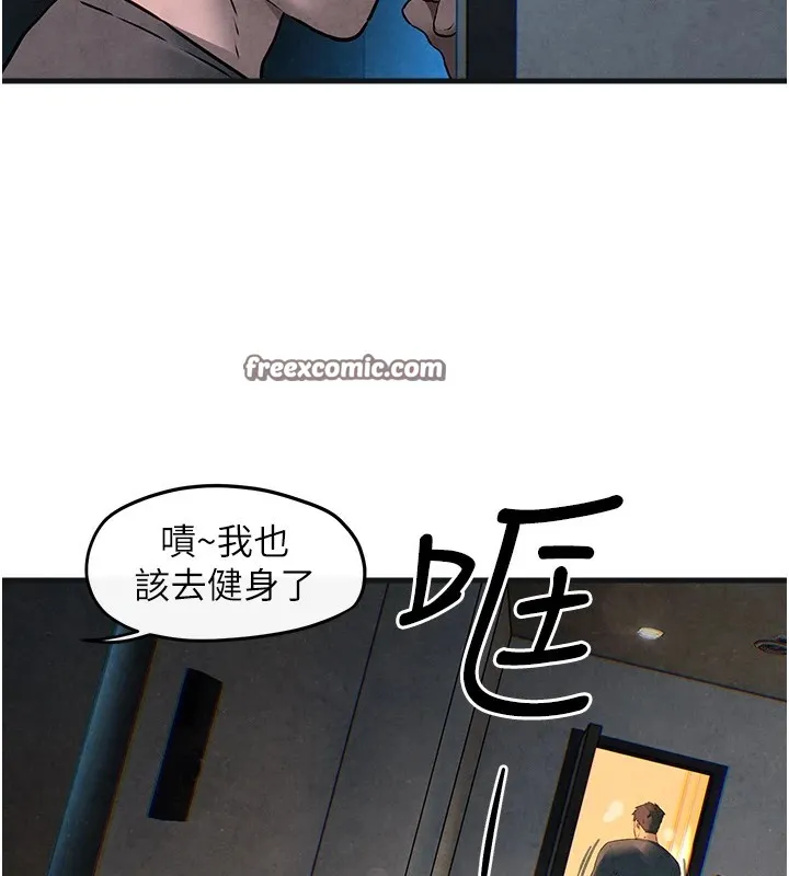 慾海交锋-第57話-高速晃動的巨乳 - 图片 120