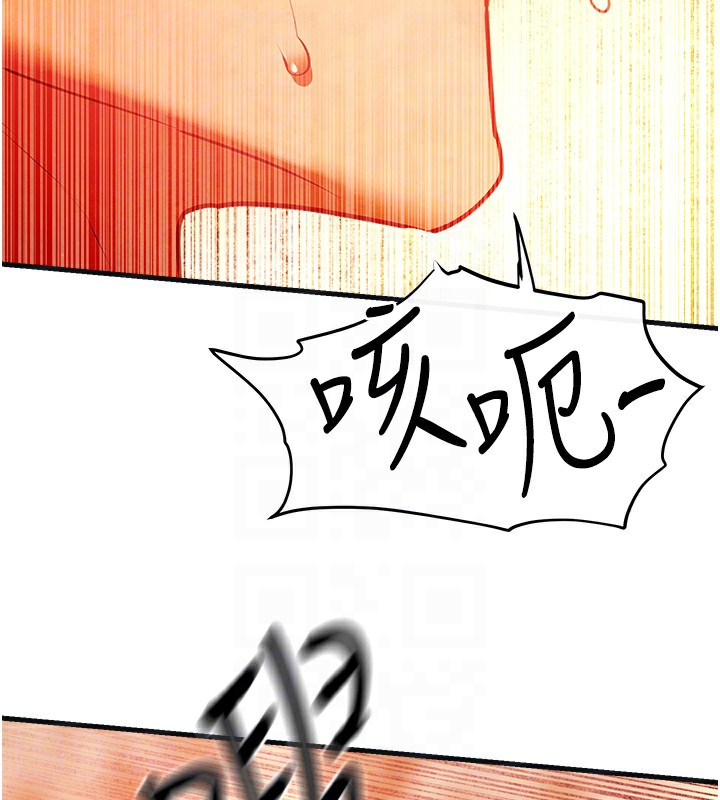 慾海交锋第57話-高速晃動的巨乳