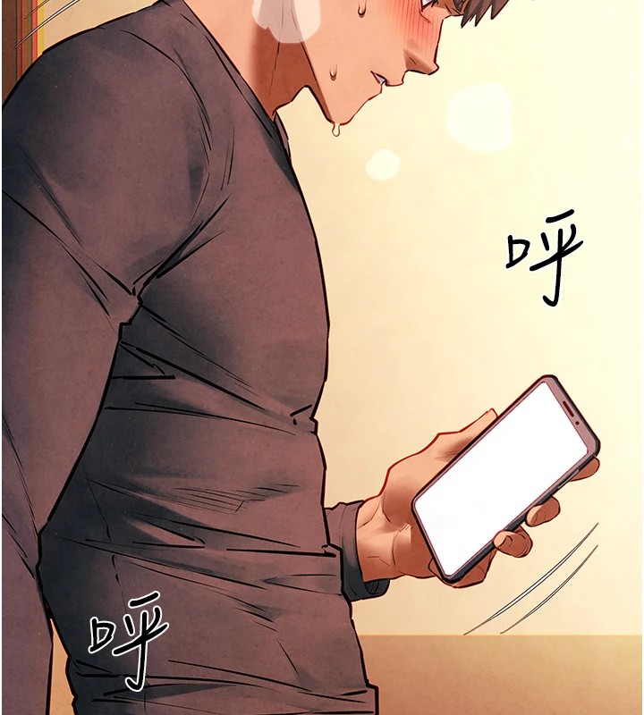 慾海交锋第57話-高速晃動的巨乳