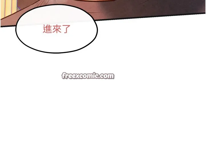 慾海交锋-第57話-高速晃動的巨乳 - 图片 135