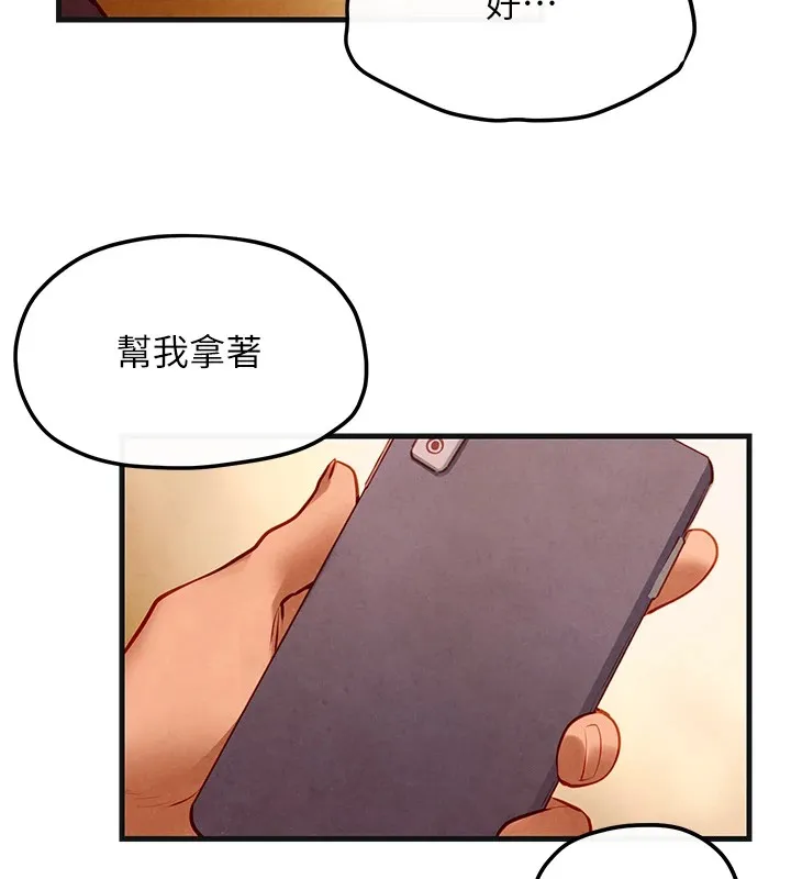 慾海交锋-第57話-高速晃動的巨乳 - 图片 140