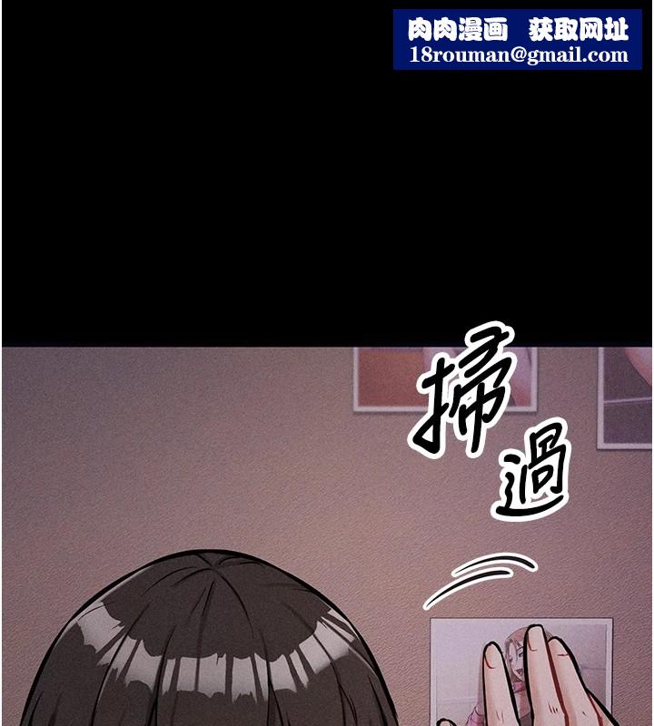 选手村:母猪调教第2話-總教練最「疼愛」的選手