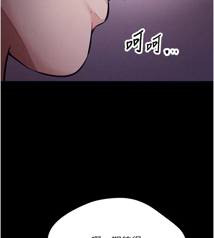 选手村:母猪调教第2話-總教練最「疼愛」的選手