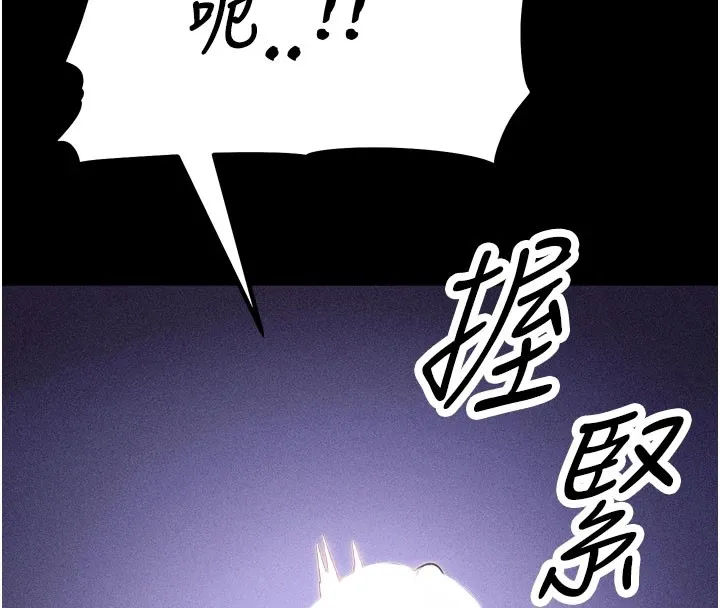 选手村:母猪调教-第2話-總教練最「疼愛」的選手 - 图片 28