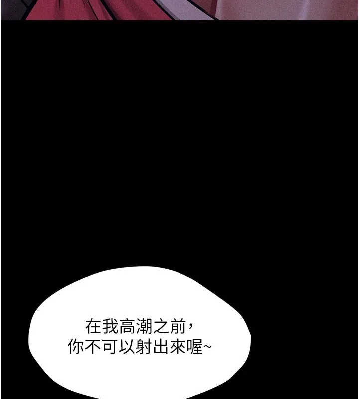 选手村:母猪调教-第2話-總教練最「疼愛」的選手 - 图片 39