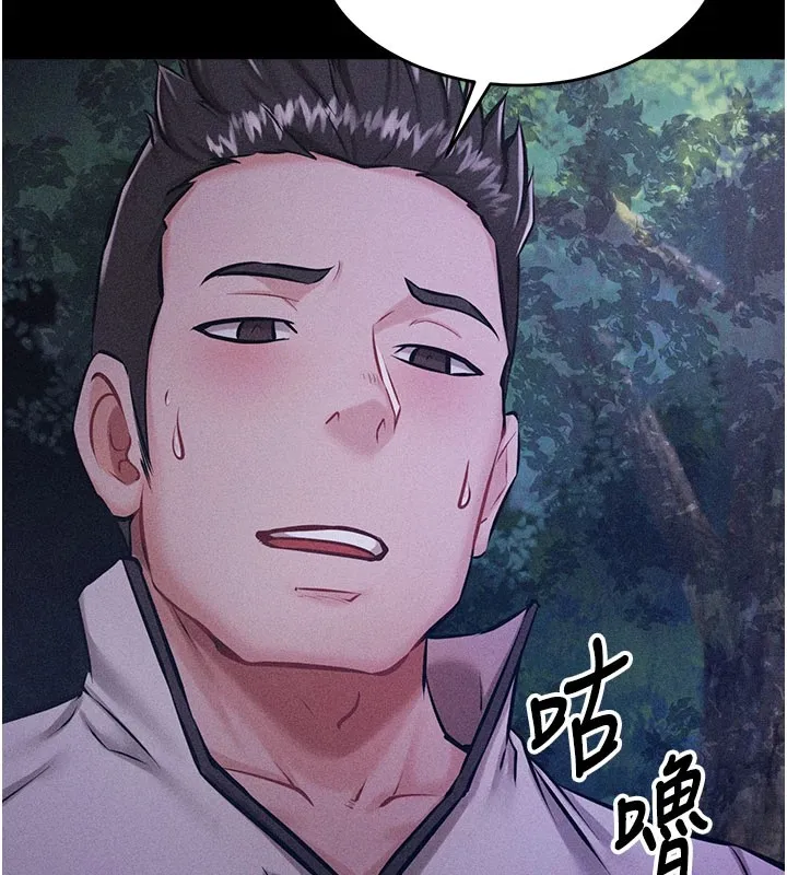 选手村:母猪调教-第2話-總教練最「疼愛」的選手 - 图片 51