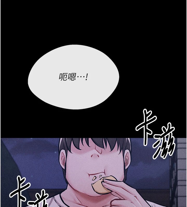 选手村:母猪调教第2話-總教練最「疼愛」的選手