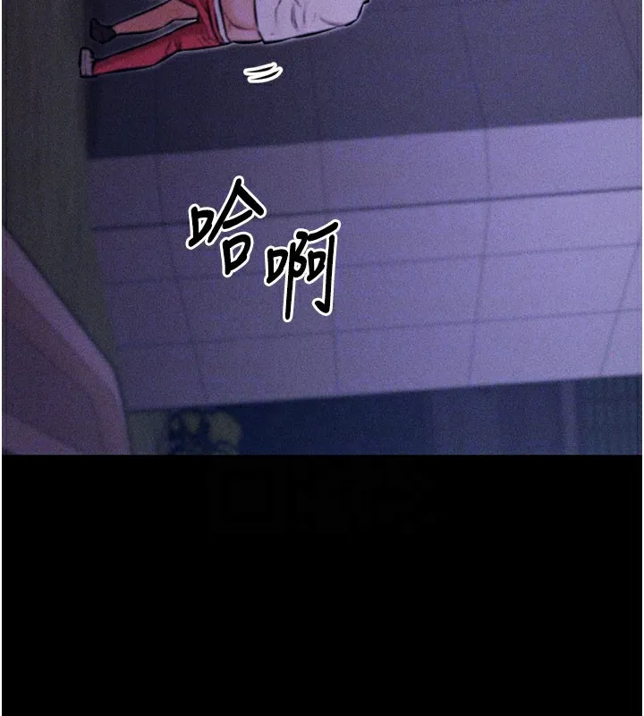 选手村:母猪调教-第2話-總教練最「疼愛」的選手 - 图片 62