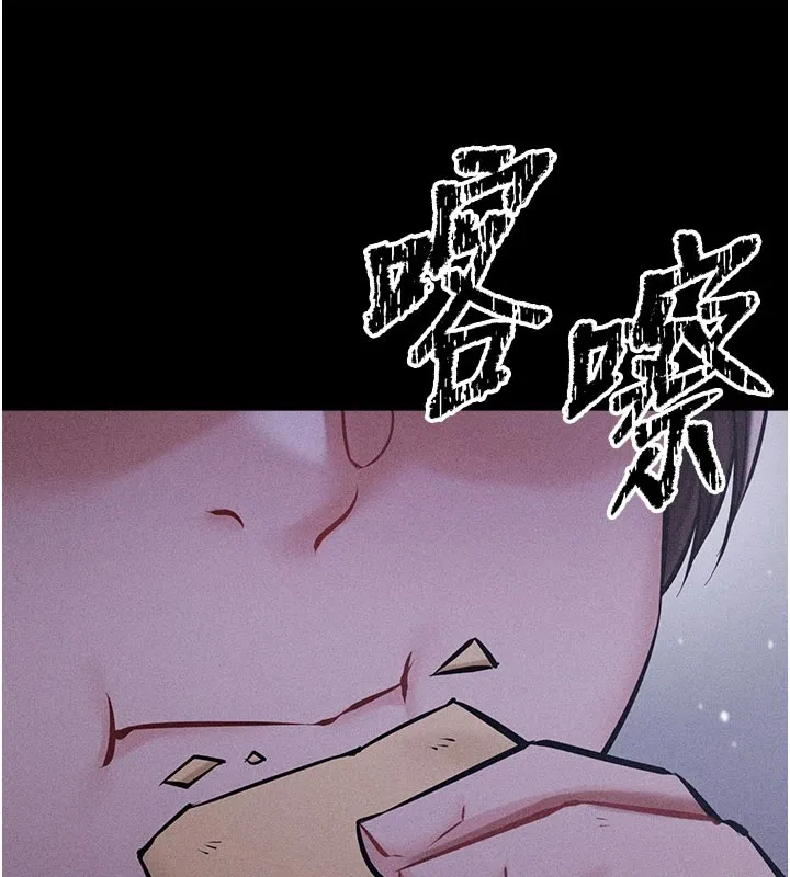 选手村:母猪调教-第2話-總教練最「疼愛」的選手 - 图片 69