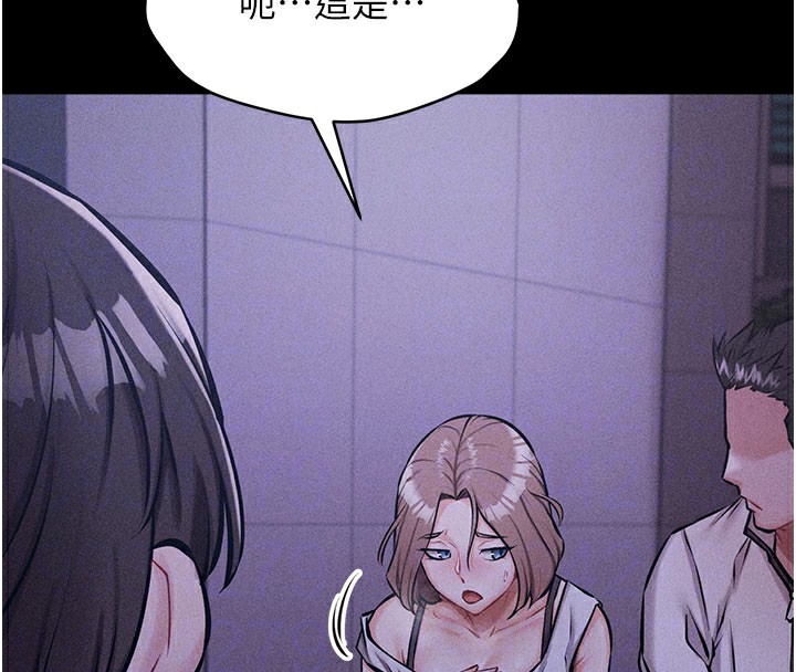 选手村:母猪调教第2話-總教練最「疼愛」的選手