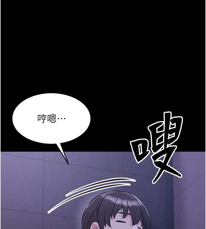 选手村:母猪调教第2話-總教練最「疼愛」的選手