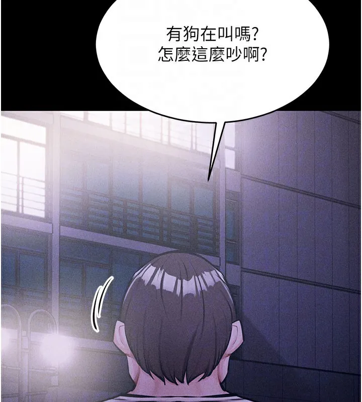 選手村:母豬調教第2話-總教練最「疼愛」的選手