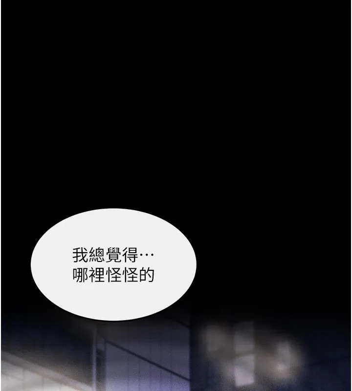 選手村:母豬調教第2話-總教練最「疼愛」的選手