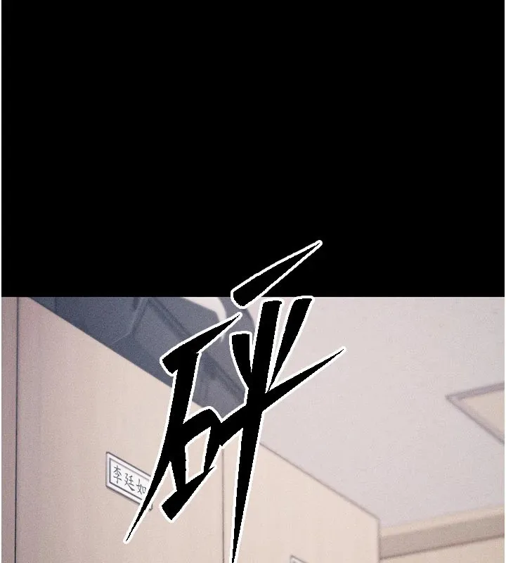 選手村:母豬調教第2話-總教練最「疼愛」的選手