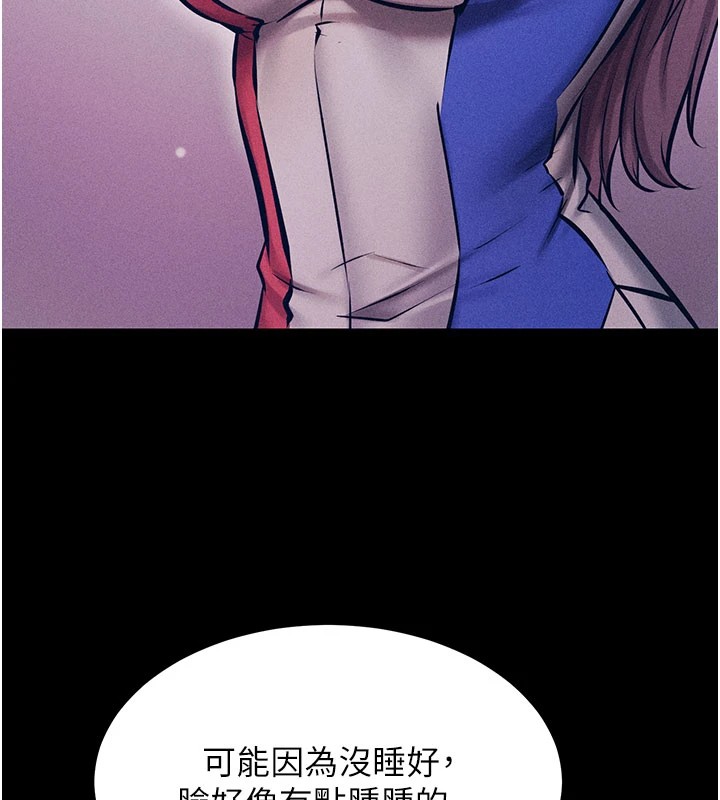 选手村:母猪调教第2話-總教練最「疼愛」的選手