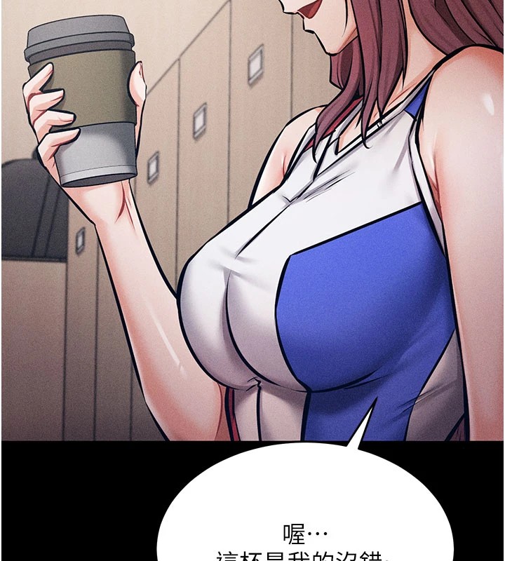 选手村:母猪调教第2話-總教練最「疼愛」的選手