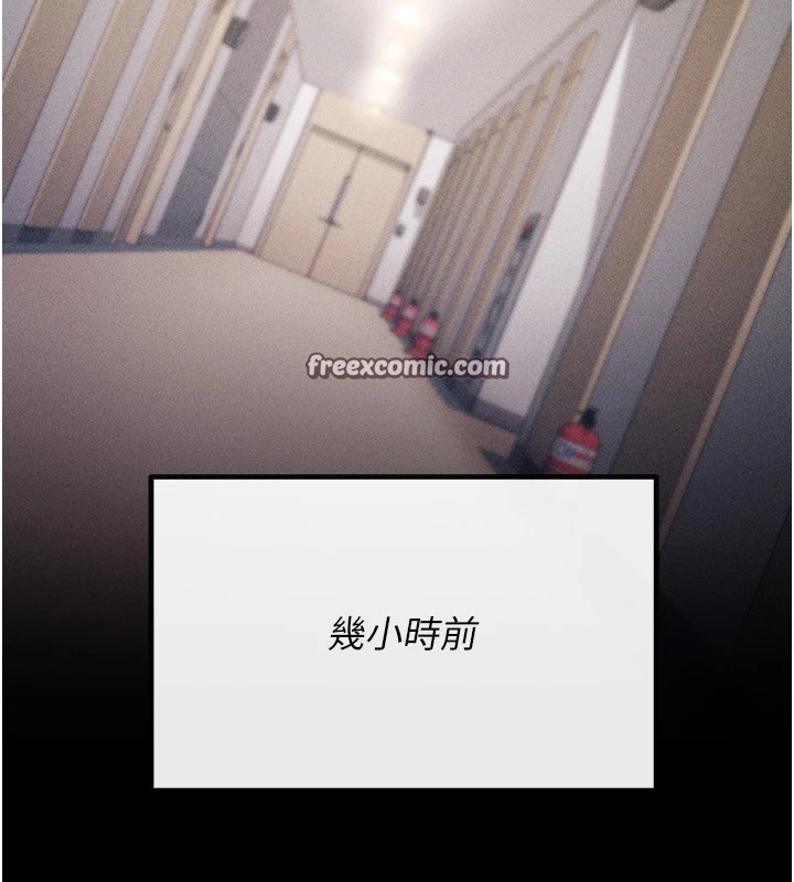 选手村:母猪调教第2話-總教練最「疼愛」的選手